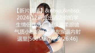 【性爱泄密??超强爆乳】PENTHOUS中国首席模特『夏羲瑶』极品私拍与老公性爱啪啪流出 淫靡却又唯美 高清720P原版