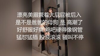 √√极品G奶校花满背纹身 巨乳肥臀~兴奋吃鸡 道具自慰~被纹身大哥无套啪啪狂操 (6)