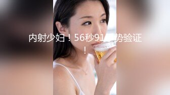 ✅脸穴同框紫薇对比一下极度反_差清纯甜美大波妹乳头极粉与男友居家日常性爱自拍