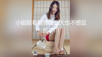 漂亮大奶美少妇啪啪