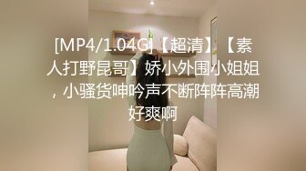 【人妻百态】｜正经人妻｜已婚已育｜淫妻｜露出｜温柔人妻，生活中很正经很正经那种 (6)