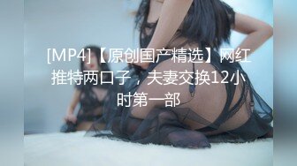 [MP4]气质御姐真实女同秀&nbsp;&nbsp;展示女女怎么做爱&nbsp;&nbsp;多毛骚逼交叉姿势磨蹭&nbsp;&nbsp;翘起美臀69姿势互舔&nbsp;&nbsp;手指扣入也很爽&am