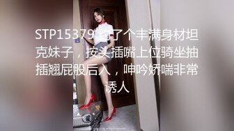 【精品偷拍】外站新流出某大型商场试衣点JK制服学生妹子粉嫩白皙奶子很有撸点