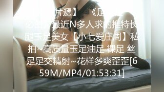 欠了果贷无法偿还的学生妹 被迫只能肉偿