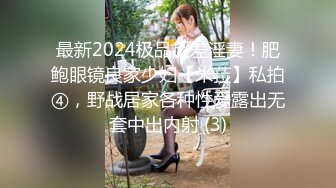 淫欲反差美少女镜子前后入粉色洛丽塔小可爱 看着自己被操的样子害羞的不要不要的，母狗小可爱极度反差