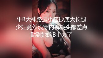 【AI换脸视频】彭小苒 沉迷于撸管服务