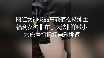 幻身黑丝女仆装自慰被主人发现