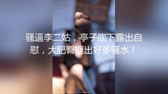 [MP4/1.7G]豐臀韻味騷婦穿女僕網襪扣穴手淫口硬老公雞巴榨精／苗條亞裔慾女臥室蒙眼深喉撅臀後入激烈啪啪等 720p