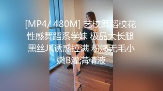 公司文静女同事私底下饥渴反差婊