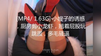 ☆★11月最新推特顶级绿帽长腿翘臀骚妇刷锅第一人【家有娇妻】私拍，户外露出约单男3P4P道具双通，场面炸裂相当开放 (3)