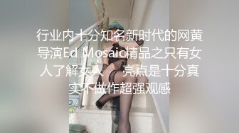 ?双模出击? 极品唯美情色艺术尤物▌妍妍x果宝宝▌万圣节典辑 不给阳具就捣蛋 互舔揉乳引爆荷尔蒙