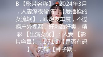 刚满【18岁的青涩小美女】按摩技术虽然一般般吧，但是床上技术好啊，还可以内射，身材一级棒 皮肤白皙又紧致，下面还很紧