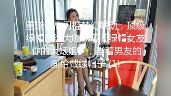 国产AV 天美传媒 TM0079 被继承的女儿 董小宛