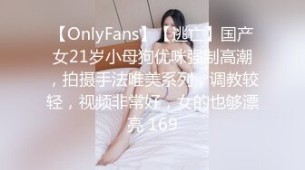 【新片速遞】&nbsp;&nbsp;偶像剧女主视角，这么清纯的在读大学校花也下海了，挣点学费还是养男友？白丝袜大屁股 自慰白浆溢出 下面嫩逼太粉太可口[636M/MP4/54:21]