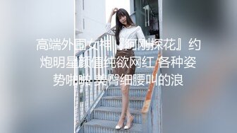 空虚离异窈窕身材单亲妈妈 与儿子爱和欲的升华 嗦着儿子正在发育的肉棒 极射口爆 教导儿子恋爱6V