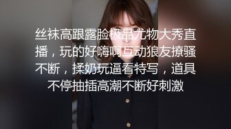 ⚫️⚫️推特顶级绿帽癖大奶露出骚妻AAlifeAA1无底线淫乱，约炮单男3P内射刷锅，公司露出儿子面前全裸紫薇