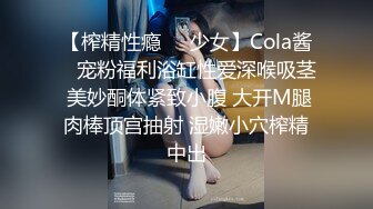 新片推荐！顶级新绿播女神下海【小渔儿】逆天的颜值和身材秒杀各路网红，动漫般美妙的身材，极品爆乳，人间极品尤物 (2)