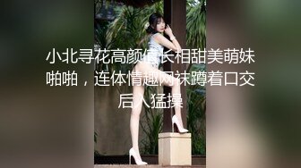 [MP4/988MB]精東影業JDYL0011女主播強上蜘蛛俠