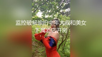 [MP4/ 957M] 长发及腰蜜桃臀新人御姐开档黑丝露臀，骑乘一下下撞击，细腰肥臀太诱人了