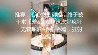 ?反差骚学妹?清纯小仙女〖ssrpeach〗清纯女大学生在沙发上被坏哥哥进入身体了，超诱人饱满隆起白虎稚嫩小穴