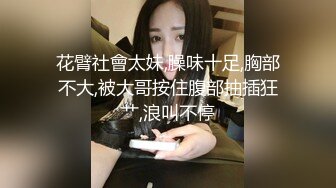 杭州153女友跳蛋