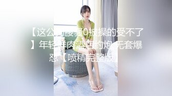 (颜值帅哥) (完整版) 颜值公狗腰VS黑皮体育生高频打桩无套泄欲体外排精