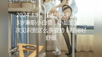 极品萝莉小妹镜头前让小哥哥调教给狼友看，全程露脸逼毛都没长齐，给狼友全方位展示奶子逼逼