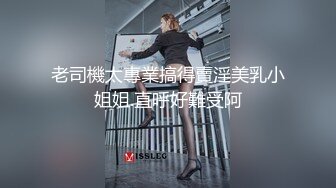 最新2024重磅订阅，大奶翘臀顶级身材，女人味十足OF华人女神funsi私拍③，野战紫薇被大屌洋男友各种玩肏 (7)