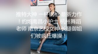 顶级尤物御姐人妻『美臀佳人清儿』晚上喝酒回来的时候老婆憋坏了，走到路中间脱了裤子就尿尿 (1)