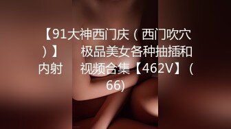 [MP4]STP25362 ?新片首发? 扣扣传媒 QQCM-005 杏眼含春顶级女神▌淑怡▌前女友婚后出轨 现任无能 前任中出精液从蜜壶淫靡流出 VIP2209