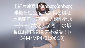 OnlyFan 監禁JK系列先導