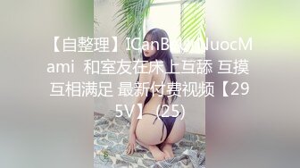 颜值美女新人下海！化好妆给大家秀！贫乳无毛骚穴，黑丝美腿，双指插入猛扣穴，让人欲罢不能