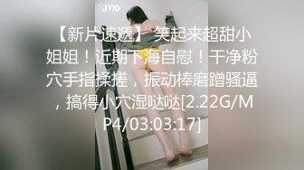 Onlyfans 极品白虎网红小姐姐NANA圣诞节的礼物“洞穴探险”