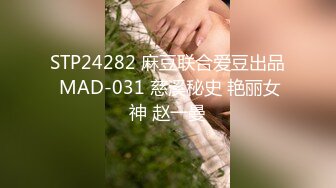 172长腿白虎