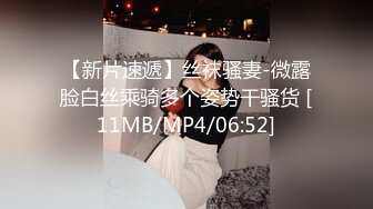 [MP4/ 1.09G] 絕對極品！女僕裝爆乳小嫩妹！露出奶子揉捏，白絲襪極品美腿，無毛肥唇嫩穴