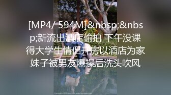 [MP4]STP33384 氣質高挑女神，模特火辣身材，白虎穴超級粉嫩蝴蝶逼，特寫粉穴幹淨多汁 VIP0600