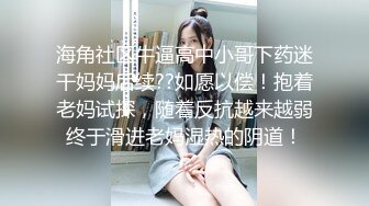 网红推特女神【Couple love】高价门槛费1888￥强暴新娘3P新娘被走错房间的客人强行口交后