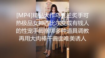 二楼美妆丝袜熟女直接拉屎