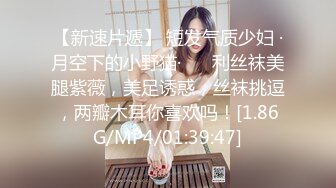 ★☆福利分享☆★吃瓜爆料！菲律宾亚博平台内部下药轮奸女同事视频曝光 震惊这菠菜行业都如此黑暗吗？