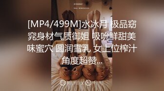 国产麻豆AV MDX MDX0058 被洗衣机卡住的女室友 诱人美臀被我插入爆射 仙儿媛