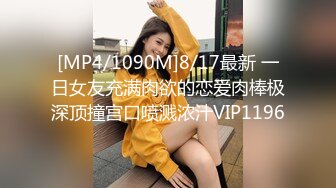 国产AV 蜜桃影像传媒 PMC092 强欲寡母 偷上亲儿止痒 李蓉蓉