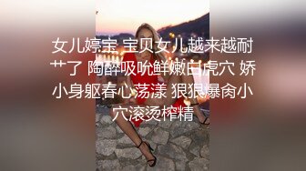 漂亮美女  啊啊不行了受不了了 你没射进去 里面没有你确定 身材苗条穿上黑丝被无套输出