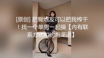 微密圈女神 「脸红 Dearie」再现高铁悸动露出_尾巴肛塞蜜尻反差女神