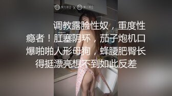 极品颜值清纯唯美小仙女✅美乳翘臀性感小骚货被大肉棒操的骚叫不停，声音动听，清纯淫荡切换