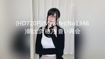 贫乳瘦瘦的身材很修长【170CM甜美清纯 黑丝大长腿邻家女神】 (2)