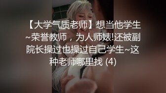 ?淫娃御姐? 窈窕身材170cm大长腿车模女神▌淑怡▌世界杯之男同事性福时刻 抚媚淫态抽射蜜壶 顶宫爆射中出