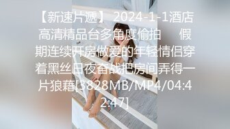 生意不好做,美甲店老板娘店內下海大秀,撕開黑絲襪,沐洱黑透了,在店裏不敢大聲叫