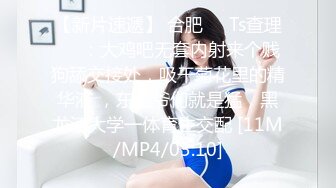 [MP4/ 651M] 六年著名圈主，今天在校学生大二校花，91论坛著名圈主张总，比较骚