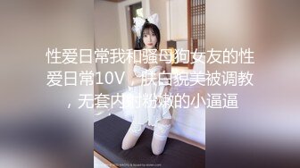 [MP4]国人老哥俄罗斯探花，操巨乳大洋马，大肥臀埋头深喉