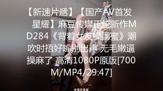 【MP4/1.07GB】AV0006 五個師兄弟幫師母過生日順便輪姦讓師母爽到高潮停不了(無碼超清國產)